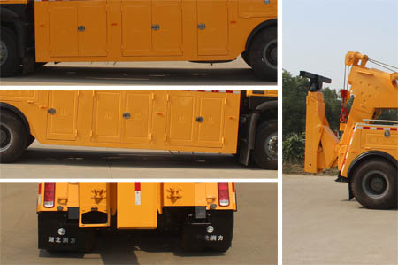 潤知星牌SCS5252TQZZ6型清障車