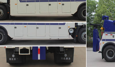 潤知星牌SCS5210TQZSX6型清障車