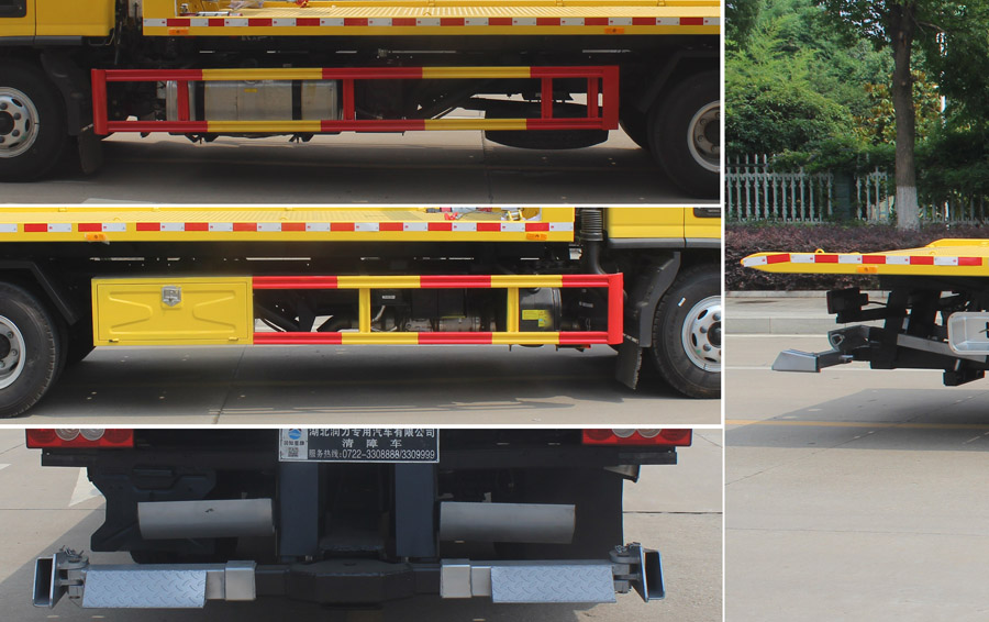 潤知星牌SCS5100TQZBJ6型清障車