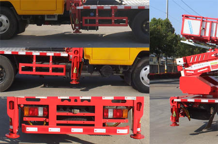 潤知星牌SCS5040JGKJX6型高空作業(yè)車