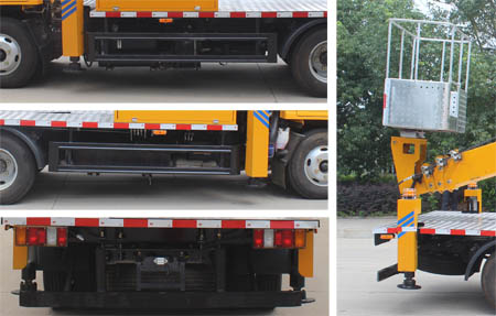 潤知星牌SCS5041JGKJX6型高空作業車