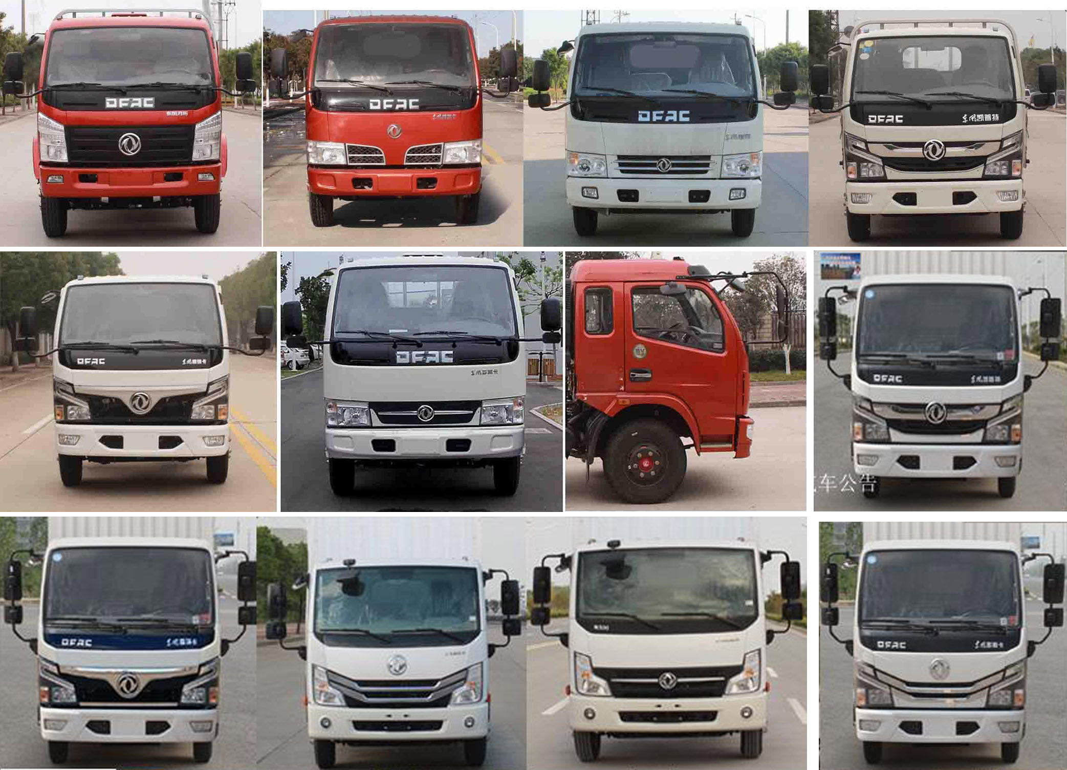 潤知星牌SCS5041JGK13EQ6型高空作業車