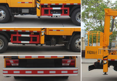 潤(rùn)知星牌SCS5063JGK17JX6型高空作業(yè)車