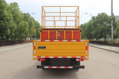 潤(rùn)知星牌SCS5043JGKFD6型高空作業(yè)車