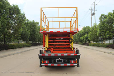 潤知星牌SCS5044JGKJX6型高空作業(yè)車