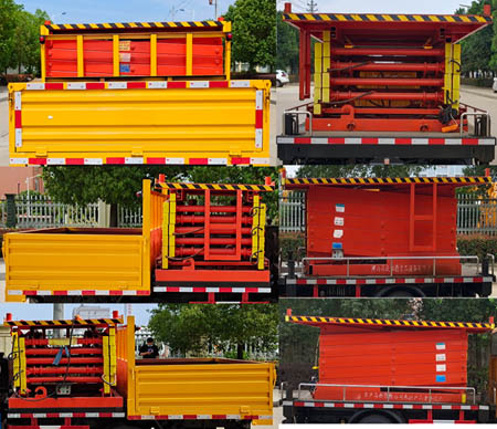 潤知星牌SCS5041JGKEQDC6型高空作業車