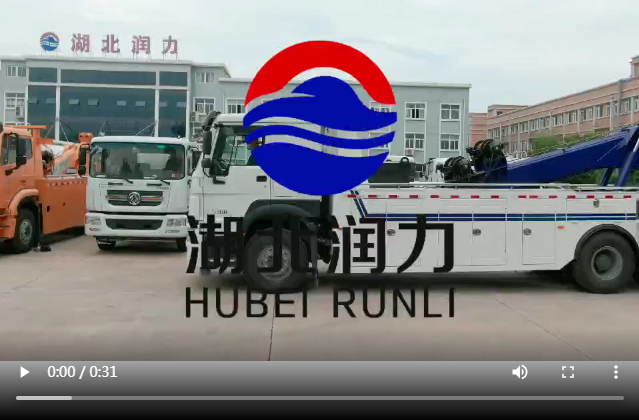 重型清障車功能