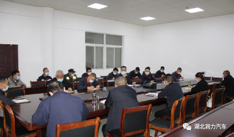 湖北潤力公司召開復工復產(chǎn)疫情防控暨安全生產(chǎn)工作會議