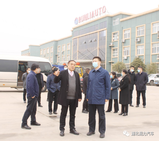 隨州市市長克克蒞臨湖北潤力公司調(diào)研