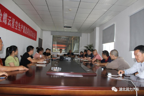 “創(chuàng)精品、鑄品牌”—湖北潤力專汽持續(xù)發(fā)力