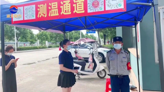 湖北潤力公司防疫不松懈安全生產(chǎn)兩不誤