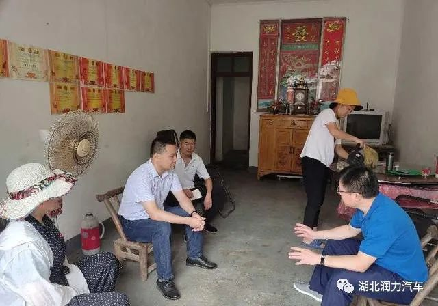 承載社會(huì)責(zé)任 | 湖北潤(rùn)力專汽看望慰問貧困戶