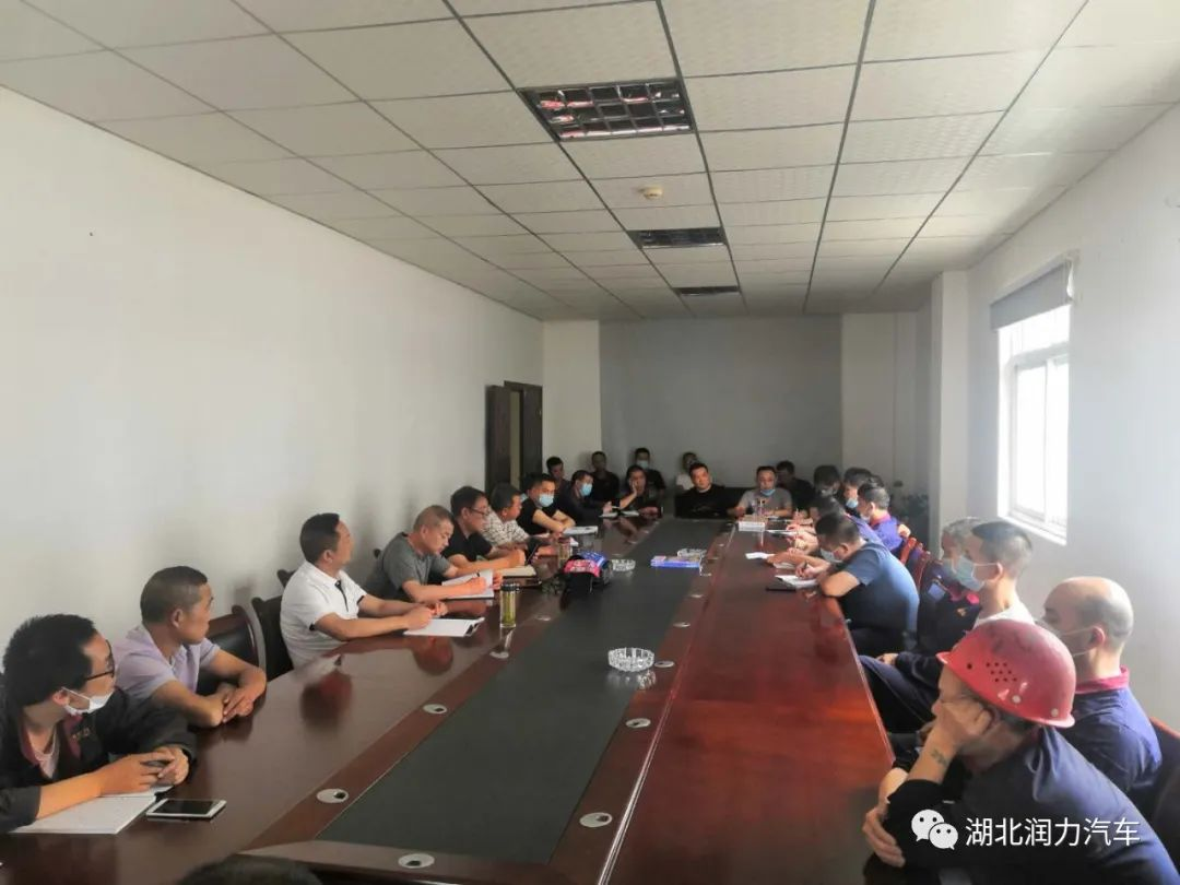 質(zhì)量提升無止境 持續(xù)改進(jìn)鑄品牌 ——湖北潤(rùn)力專用汽車有限公司罐式車質(zhì)量提升座談會(huì)