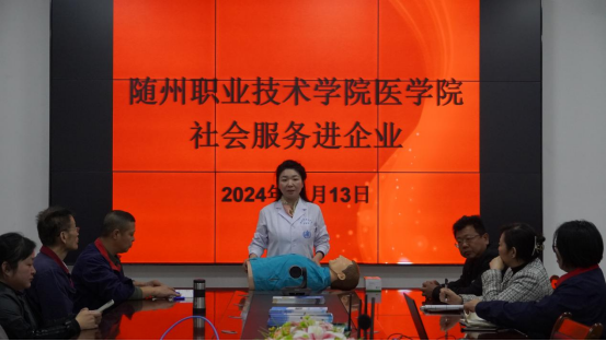 應急救護培訓進企業，筑牢安全生產“防護