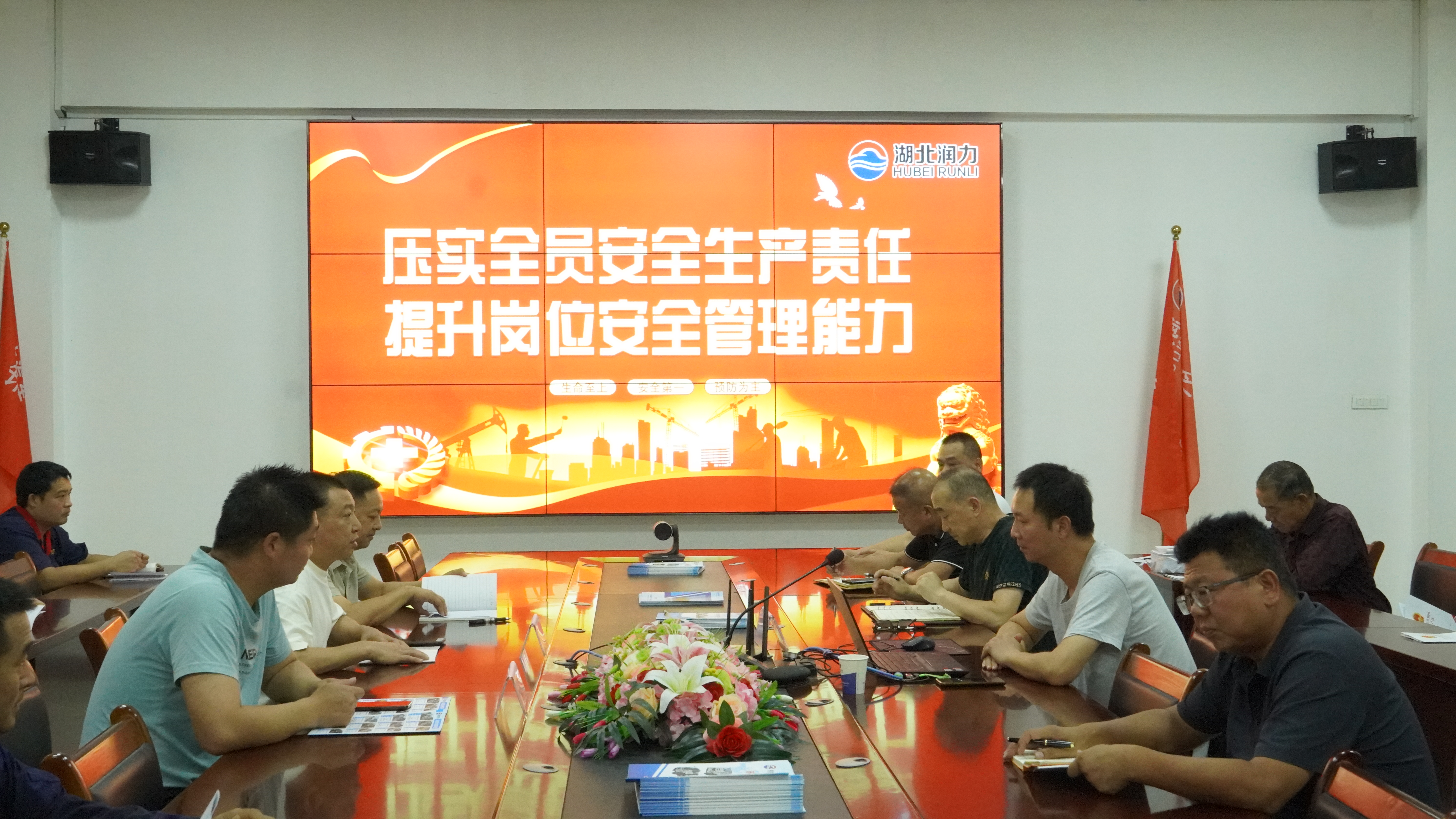 湖北潤力專汽開展安全生產月培訓活動